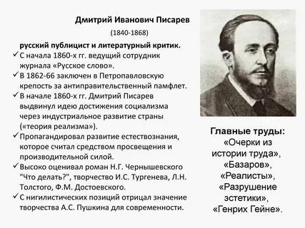 Теория и история литературной критики