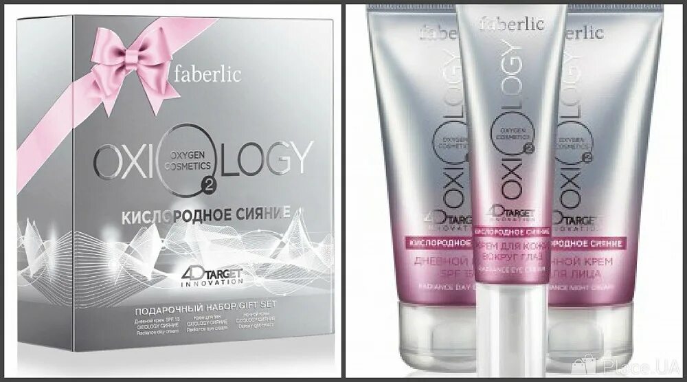 Пудра с блестками nomi серебряное сияние. Набор planet spa altai для лица. Подарочный набор сияние. Набор planet spa altai с алтайским мумиё. Ladoleay маска.