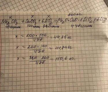Массасы 1 кг
