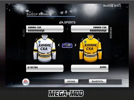 Моды на нхл 09