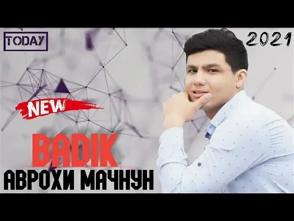 Хасанов мачнун. Хасанов мачнун