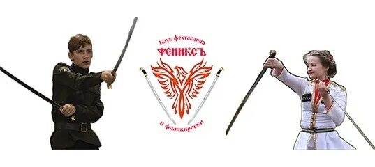 Фланкировка шашкой обучение. Фланкировка казачьей шашкой. казачья фланкировка шашкой история. фланкировка эмблема. казачка с шашкой фланкировка.