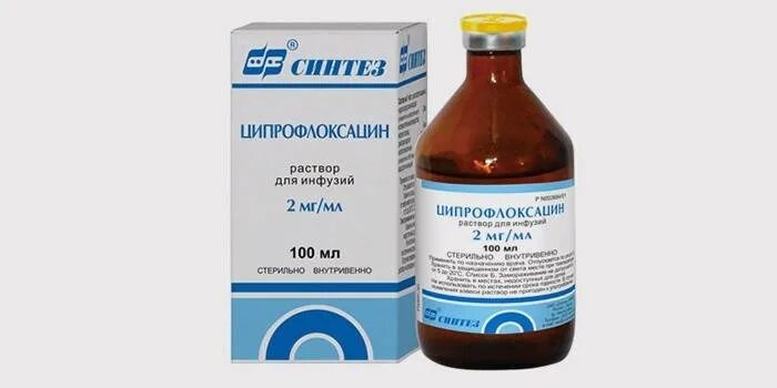Ципрофлоксацин и ципрофлоксацин в чем разница. Ципрофлоксацин 100 мл. ципрофлоксацин раствор 100 мл. ципрофлоксацин 500 мг вв капельно. ципрофлоксацин 500мг уколы.