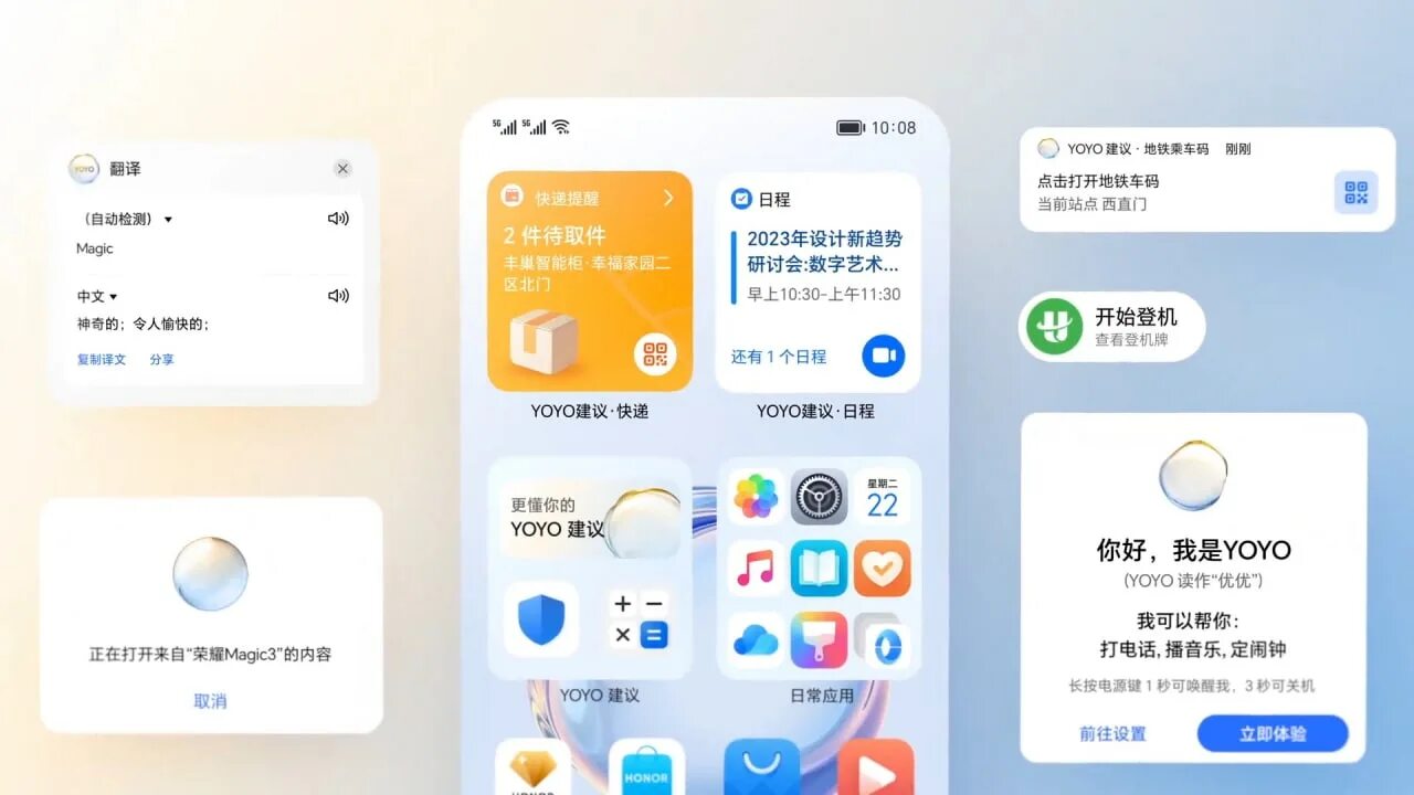 Magic ui honor. Magic ui 1. Magic os 8. Маджик ui. Magic ui 5.