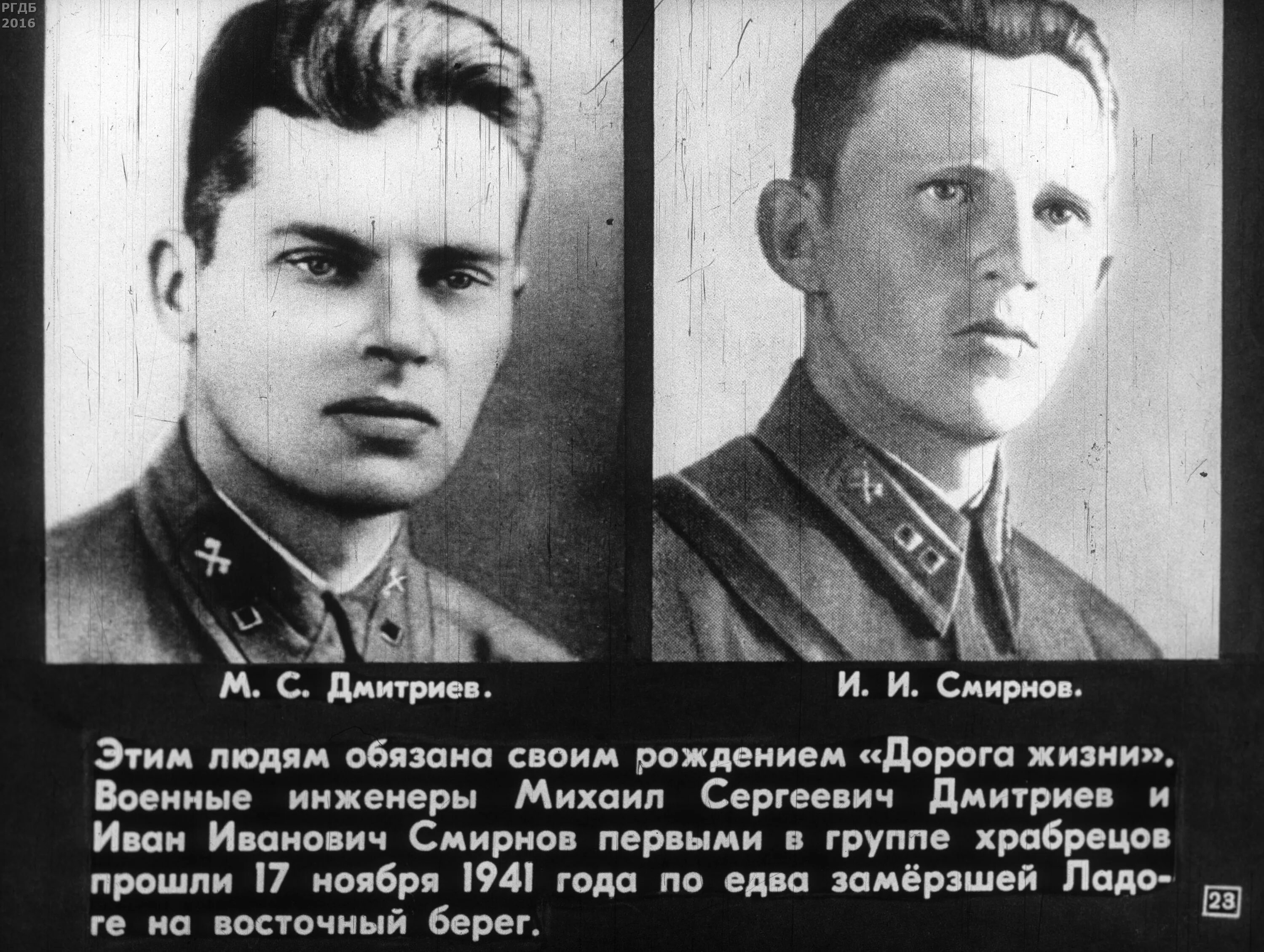 Потомок знай