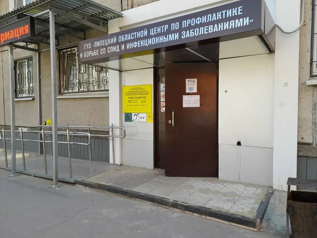 ул гагарина 135 липецк. центр спид липецк. центр спид липецк. ульяновск ул гагарина 1 красный крест. московская 135 липецк фото.