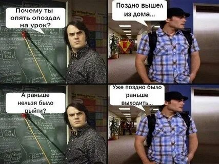 А не как было ранее
