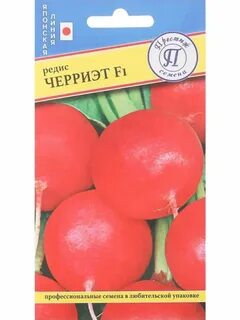 Редис черриэт описание