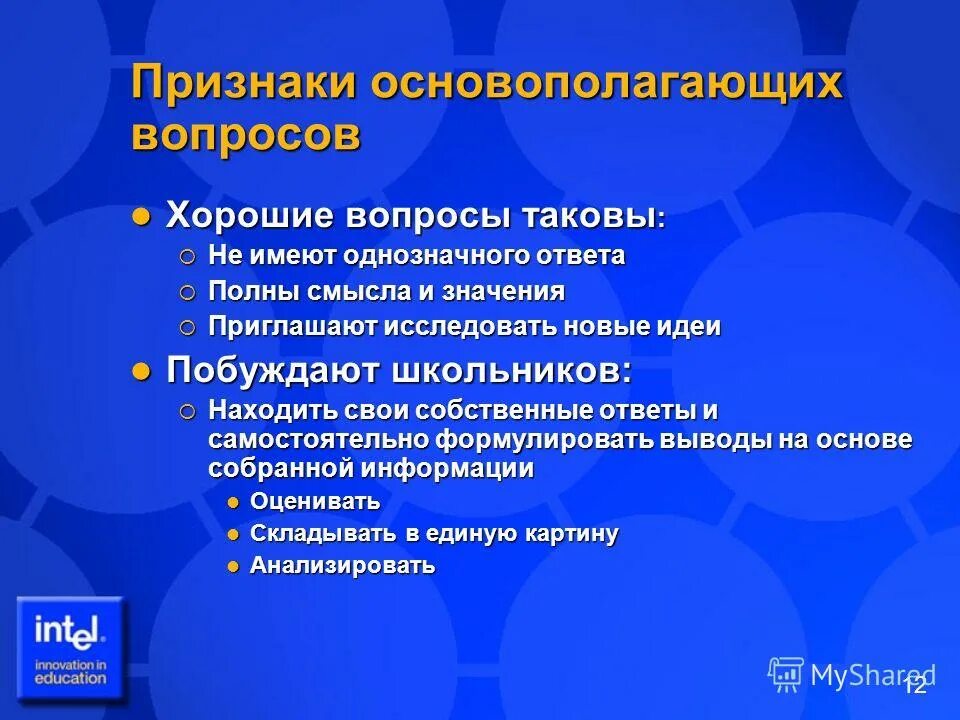Вопросы по теме программное обеспечение. Программное обеспечение. Кросводпоинформатикесответами. Фирма производящая программное обеспечение. Вопросы по теме программное обеспечение.
