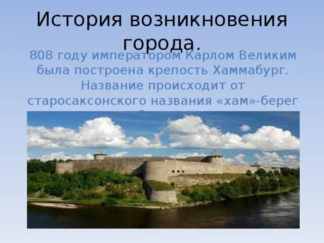 Калининград история города и происхождение. Калининград история города и происхождение