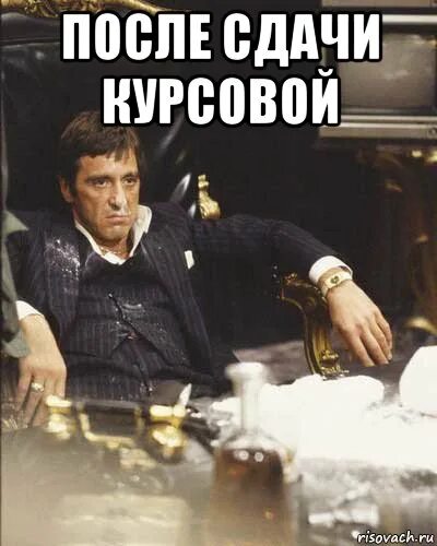 Нужно давать сдачу