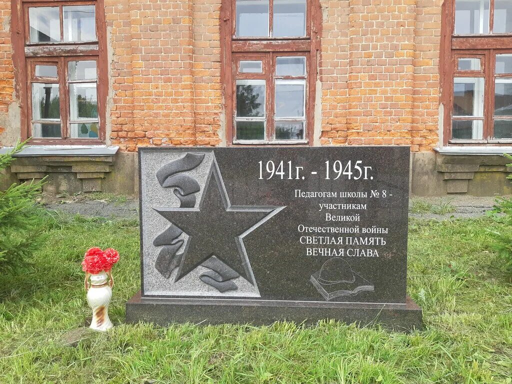 Памятная доска участникам вов. Мемориальные доски участникам вов фото. Памятная доска участникам вов. Мемориальная доска участникам вов. Памятная доска участникам вов.