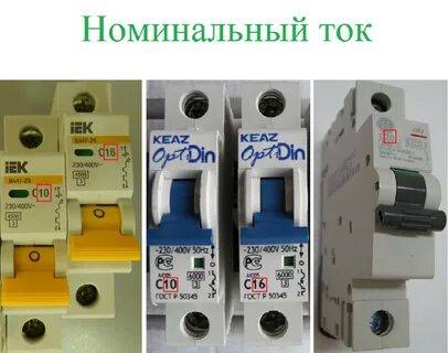 16 автомат сколько