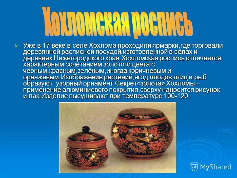 Выточен предложение. Косточки в вазе. Словосочетания история. Видео точение конических и фасонных деталей. Предметы выточенные из цилиндра.