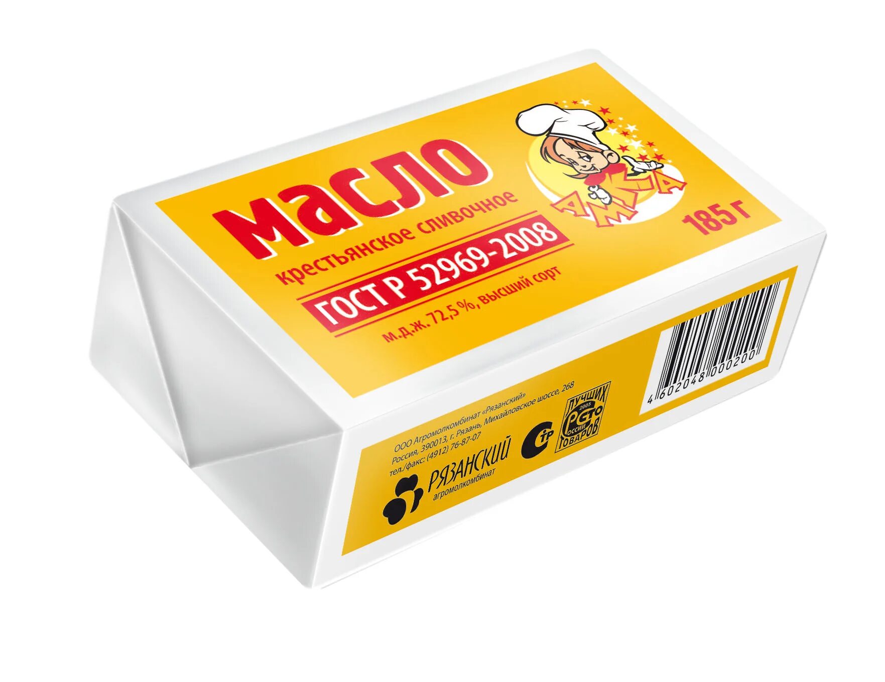 Масло сливочное рост. Масло сливочное рост. Маргарин нмжк 620. 5 1 кг. Масло весовое.