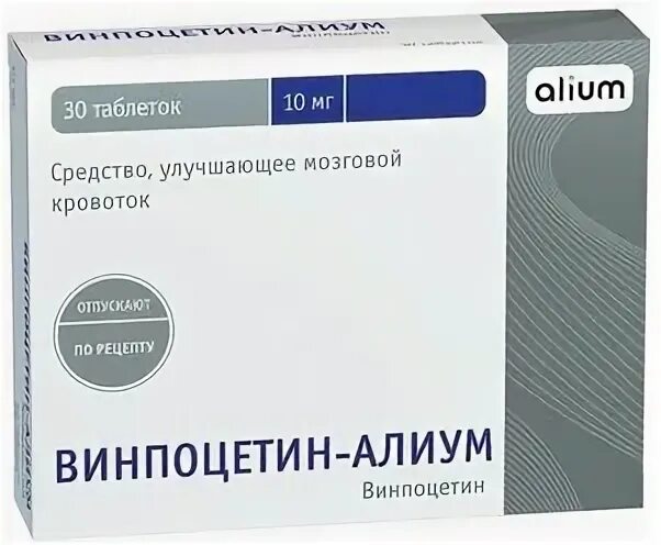 Винпоцетин 5 мг отзывы аналоги