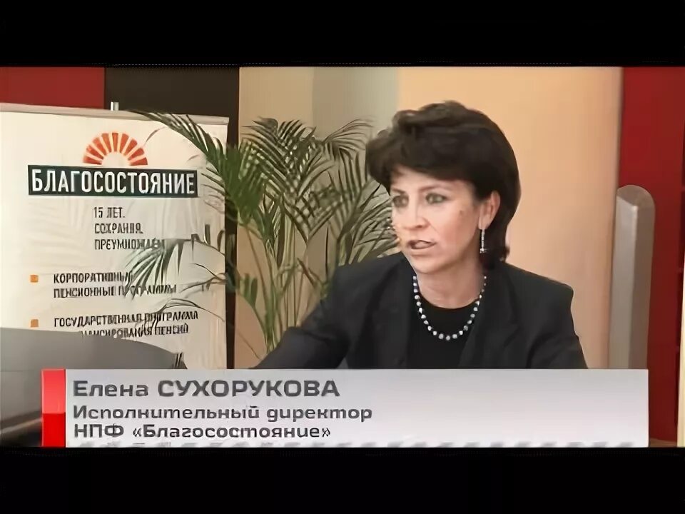 Благосостояние варианты пенсионной схемы. Ольховская 9с1. Ул ольховская д 21/25. Ппф страхование жизни фото. Ольховская улица, 4к2.