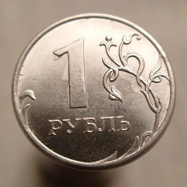 Бракованные монеты 1 рубль. Монеты с браком. Редкий рубль 2012 года. Монета 1 рубль 2012 с браком.