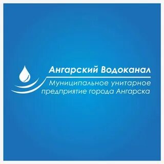 Сайт муп некрасовский водоканал