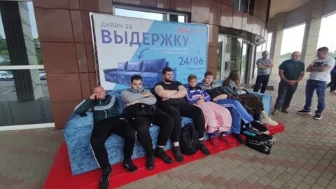 Цену на диван снижали 2 раза
