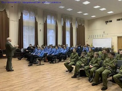 Школа разведки