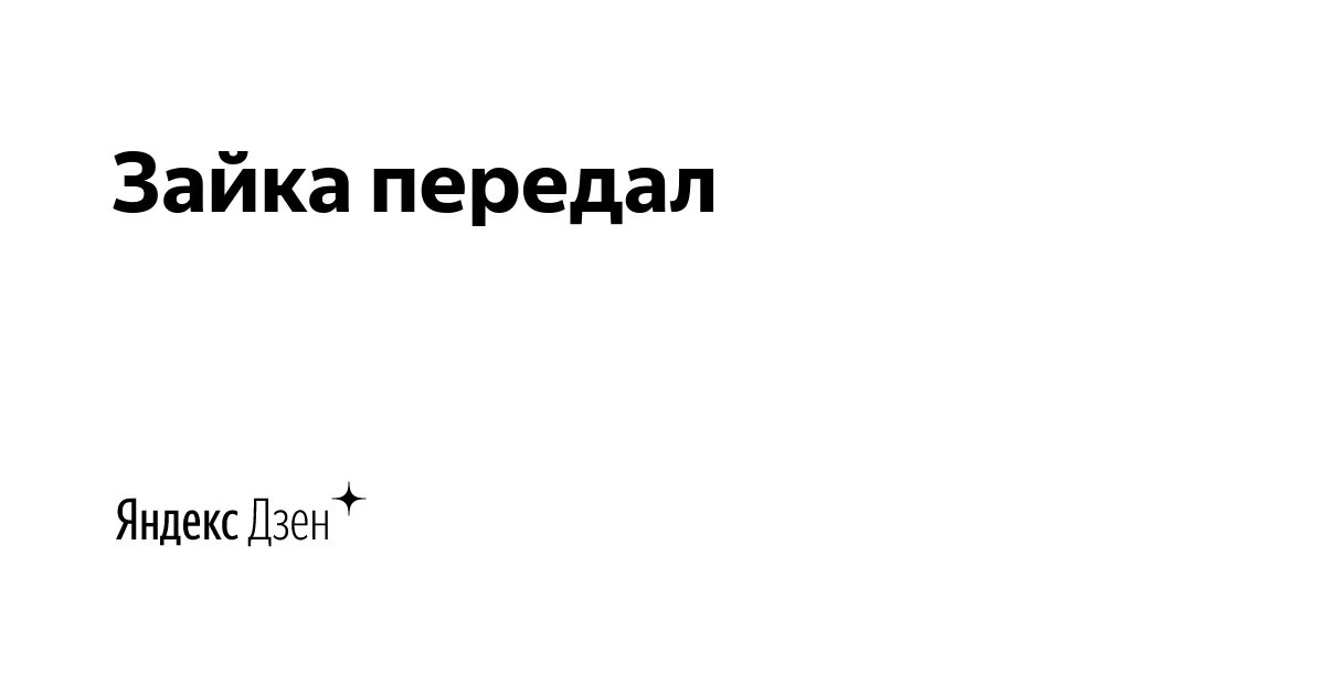 1m ru третий. Pc814.MDF Протеус. [ASSHOLEFEVER.com / 21sextury.com] Shalina Devine. Казючиц и Башаров. Kekma.ga ссылка.