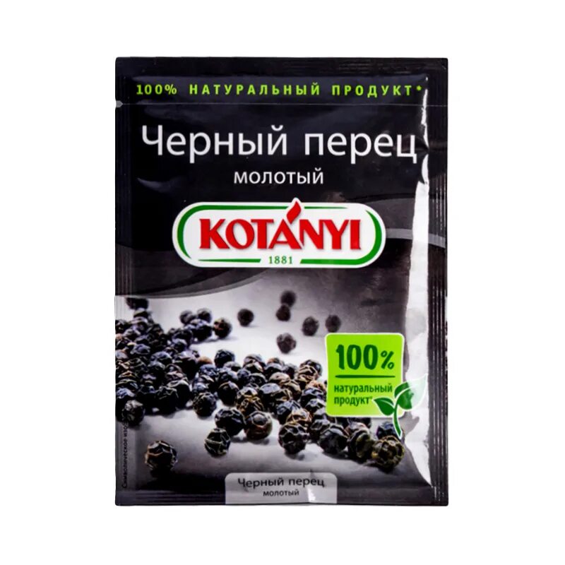Масло молотого черного перца. Перец черный молотый kotanyi 20 г. Черный перец молотый kotanyi, пакет 20г. Kotanyi перец черный 1200 млсимес. Перец молотый черный Котани 52 гр Вьетнам.