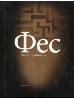 Книги 2010