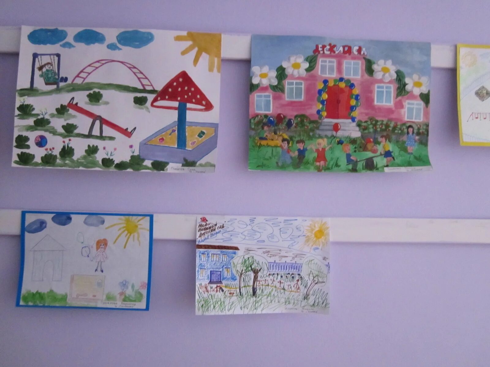 Рисование на тему детский сад. Выставка рисунков в детском саду. Рисование город в средней группе в детском саду. Рисование наша группа в старшей группе.