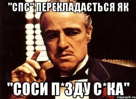 Пока стоит