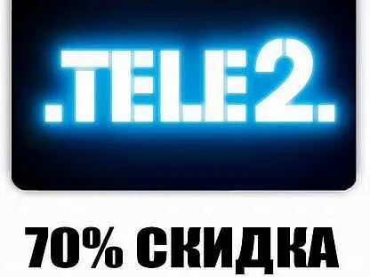 Звонит теле2 абон служба