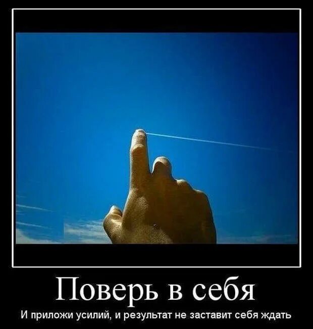 Если приложил труда жди хороших результатов