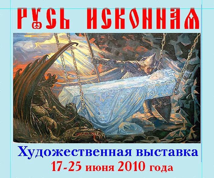 Сказка о мертвой царевне и 7 богатырях хрустальный гроб. Царевна в хрустальном гробу. Сказка о мертвой царевне и 7 богатырях хрустальный гроб. Сказка о мёртвой царевне и семи богатырях 1951. Сказка о мёртвой царевне и семи богатырях гроб хрустальный.