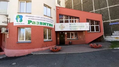 Центр развития медицины