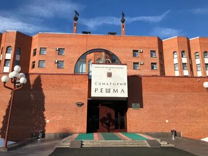 Сайт решма ивановская область