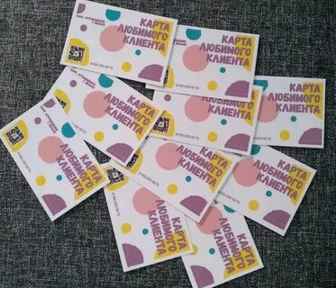 Карточки любимому