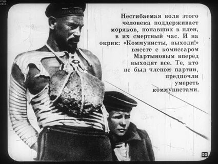 Несгибаемая воля