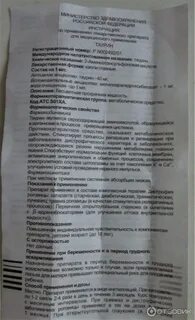 Таурин глазные капли показания