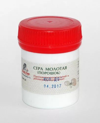 сера аптечная в порошке. где берут серу. сера садовая 100г. порошок серы в аптеке. где берут серу.