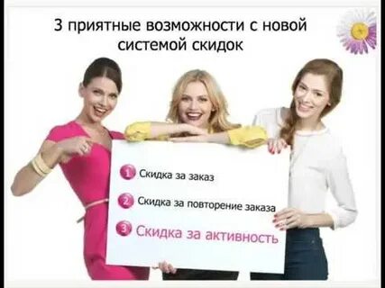 Повтори заказ