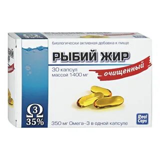 Сколько рыбьего жира 1 капсуле