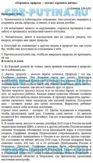 Боголюбов учебник 7 класс синий