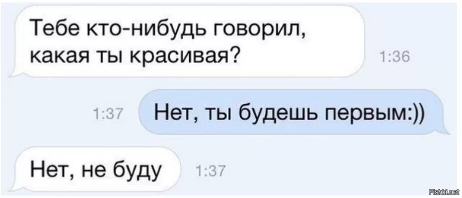 Что нибудь решили. Скажи что нибудь на женском. тебе кто нибудь говорил что ты красивая. кто нибудь что нибудь скажите. ты кого нибудь любишь.