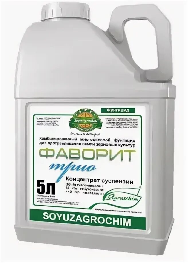 Фаворит трио протравитель. Фунгициды протравители семян. Протравливание семян фунгицидами. Самоходный протравитель. Трио инструкция отзывы