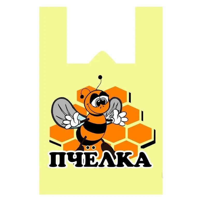 Пчелки 40. Пакет майка с пчелами. пакет &quot;пчелка&quot;. майка с пчелой. пакет майка пчелки билли.