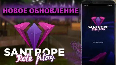 Santrope rp