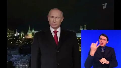 Первый канал послание