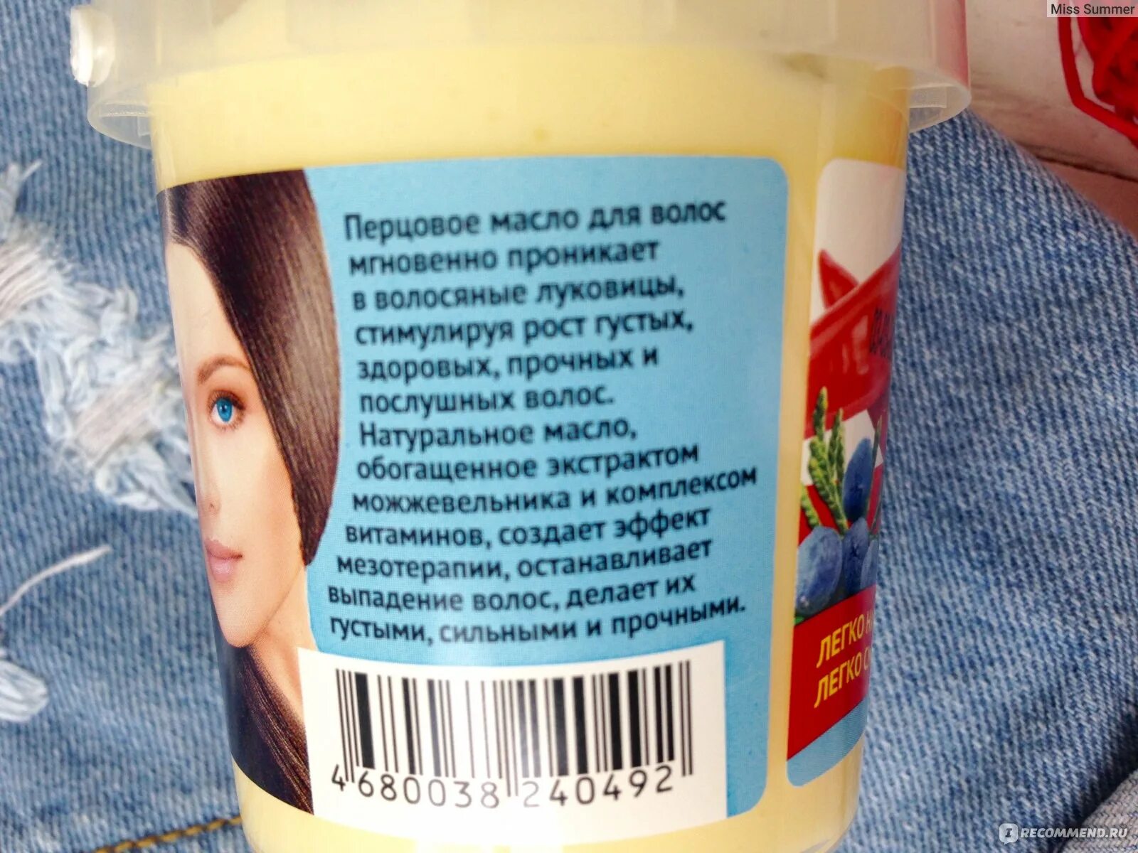 Как пользоваться густым маслом