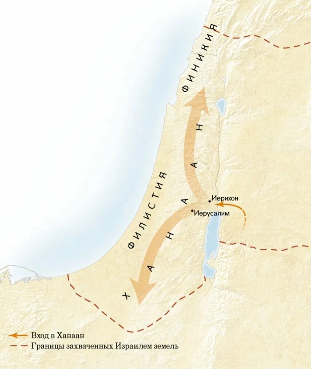 Где находится иерихон на карте. Ханаан земля обетованная. Земля обетованная Палестина. Ханаан Палестина. Карта древнего Ханаана.
