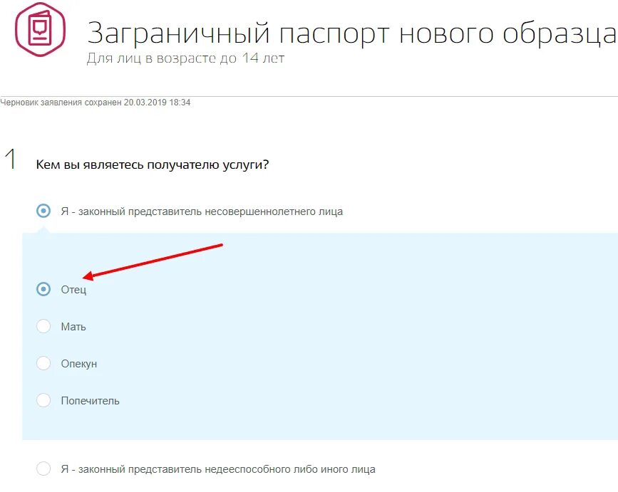 Получение градостроительного плана через госуслуги. Оформление участка через госуслуги. Гпзу госуслуги образец. Оформление участка через госуслуги. Градостроительный план земельного участка госуслуги.